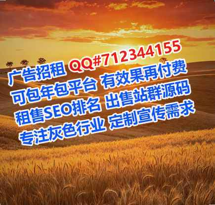 罗平助孕安装工程有限公司